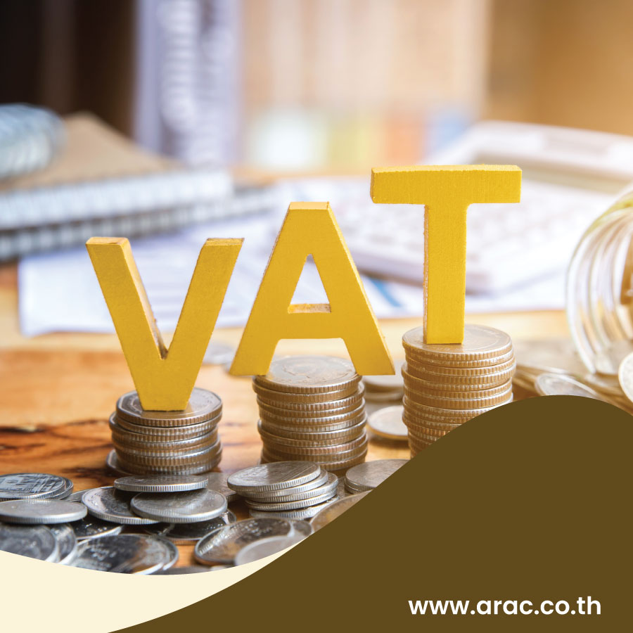 ผู้ประกอบการยุคใหม่ รายได้เท่าไรถึงควรจด VAT
