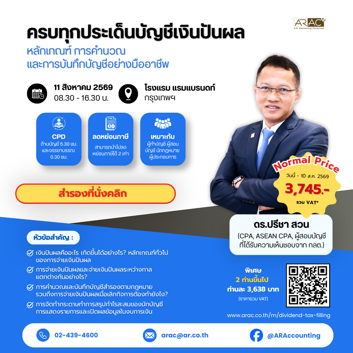 popup